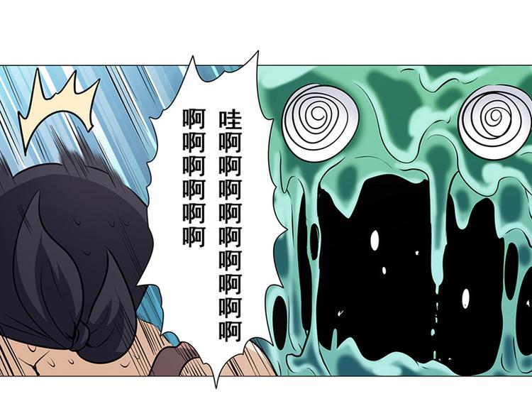 英雄再临（英雄？我早就不当了）韩漫全集-第12话无删减无遮挡章节图片 