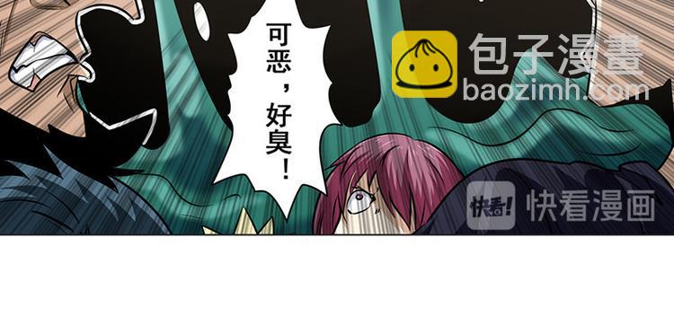 英雄再临（英雄？我早就不当了）韩漫全集-第12话无删减无遮挡章节图片 