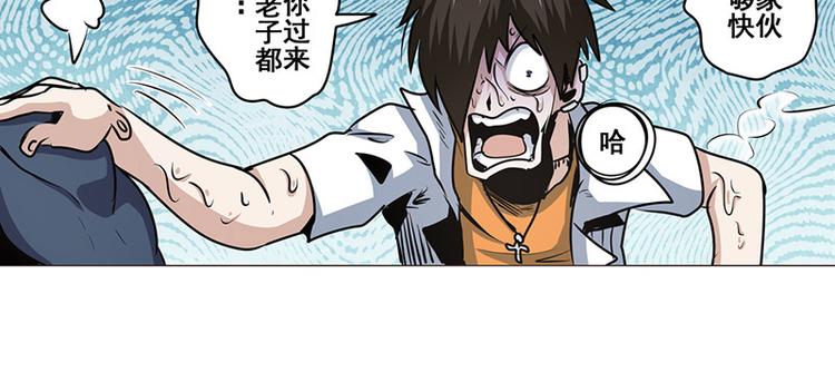 英雄再临（英雄？我早就不当了）韩漫全集-第12话无删减无遮挡章节图片 