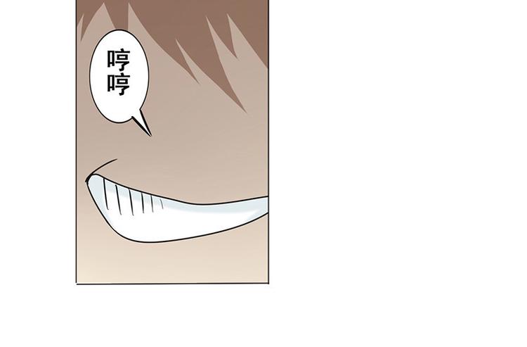 英雄再临（英雄？我早就不当了）韩漫全集-第12话无删减无遮挡章节图片 