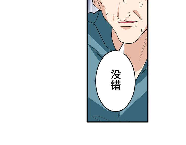 英雄再临（英雄？我早就不当了）韩漫全集-第111话 碾压的力量!无删减无遮挡章节图片 