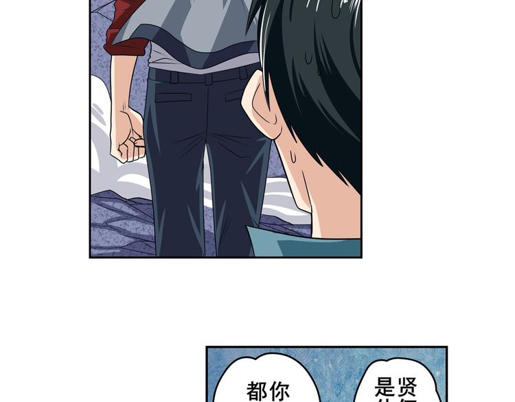 英雄再临（英雄？我早就不当了）韩漫全集-第111话 碾压的力量!无删减无遮挡章节图片 