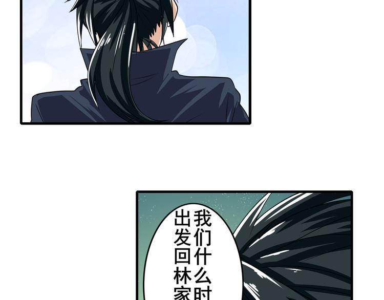 英雄再临（英雄？我早就不当了）韩漫全集-第111话 碾压的力量!无删减无遮挡章节图片 