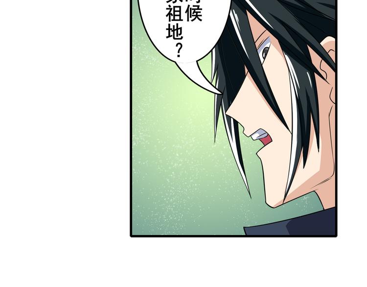 英雄再临（英雄？我早就不当了）韩漫全集-第111话 碾压的力量!无删减无遮挡章节图片 