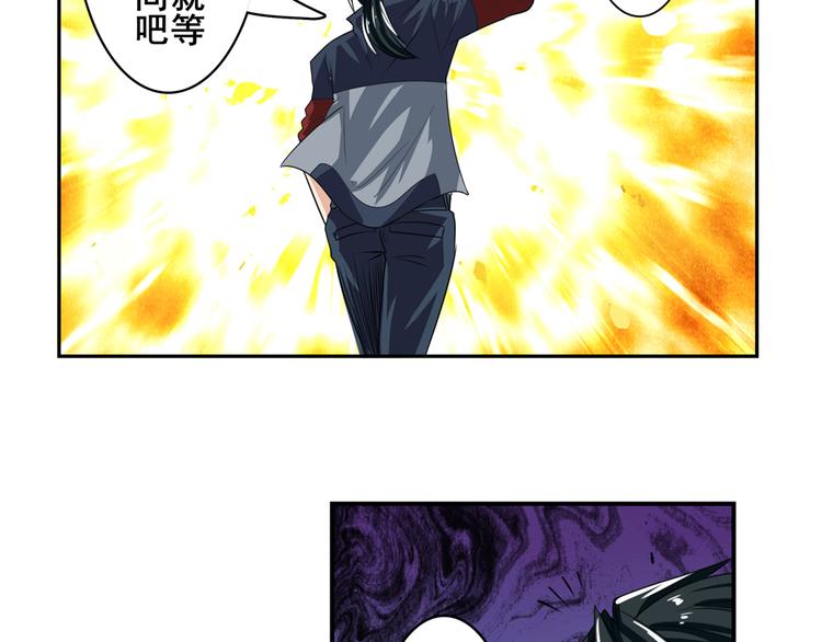 英雄再临（英雄？我早就不当了）韩漫全集-第111话 碾压的力量!无删减无遮挡章节图片 