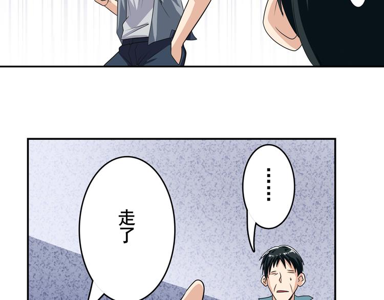 英雄再临（英雄？我早就不当了）韩漫全集-第111话 碾压的力量!无删减无遮挡章节图片 