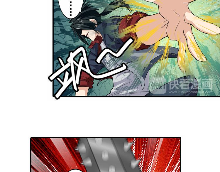 英雄再临（英雄？我早就不当了）韩漫全集-第111话 碾压的力量!无删减无遮挡章节图片 