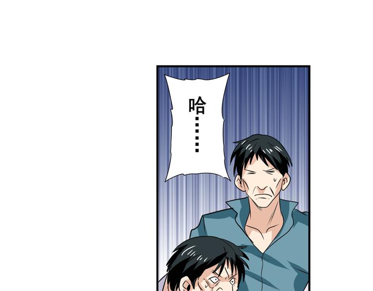英雄再临（英雄？我早就不当了）韩漫全集-第111话 碾压的力量!无删减无遮挡章节图片 
