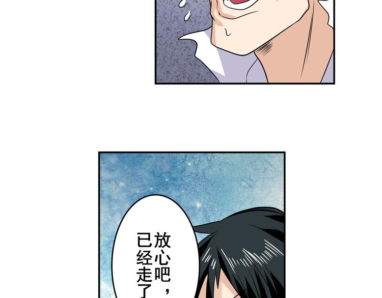 英雄再临（英雄？我早就不当了）韩漫全集-第111话 碾压的力量!无删减无遮挡章节图片 