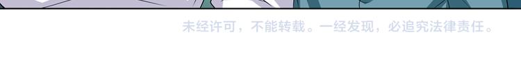 英雄再临（英雄？我早就不当了）韩漫全集-第111话 碾压的力量!无删减无遮挡章节图片 