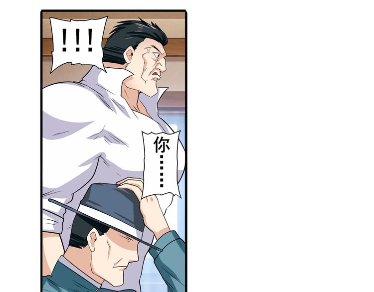 英雄再临（英雄？我早就不当了）韩漫全集-第111话 碾压的力量!无删减无遮挡章节图片 