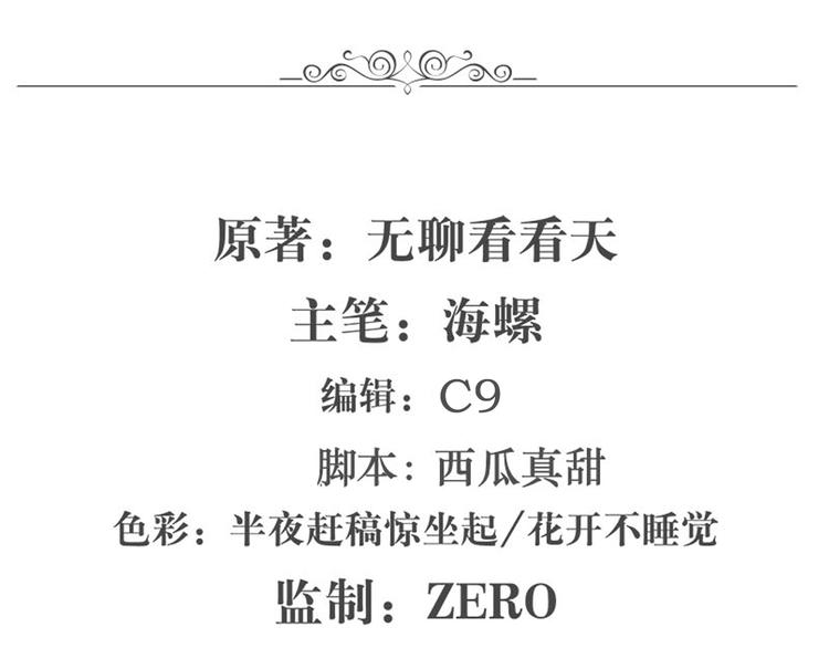 英雄再临（英雄？我早就不当了）韩漫全集-第111话 碾压的力量!无删减无遮挡章节图片 