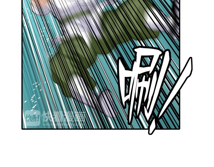 英雄再临（英雄？我早就不当了）韩漫全集-第111话 碾压的力量!无删减无遮挡章节图片 