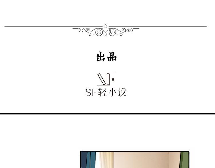 英雄再临（英雄？我早就不当了）韩漫全集-第111话 碾压的力量!无删减无遮挡章节图片 