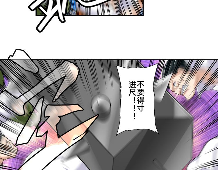 英雄再临（英雄？我早就不当了）韩漫全集-第111话 碾压的力量!无删减无遮挡章节图片 