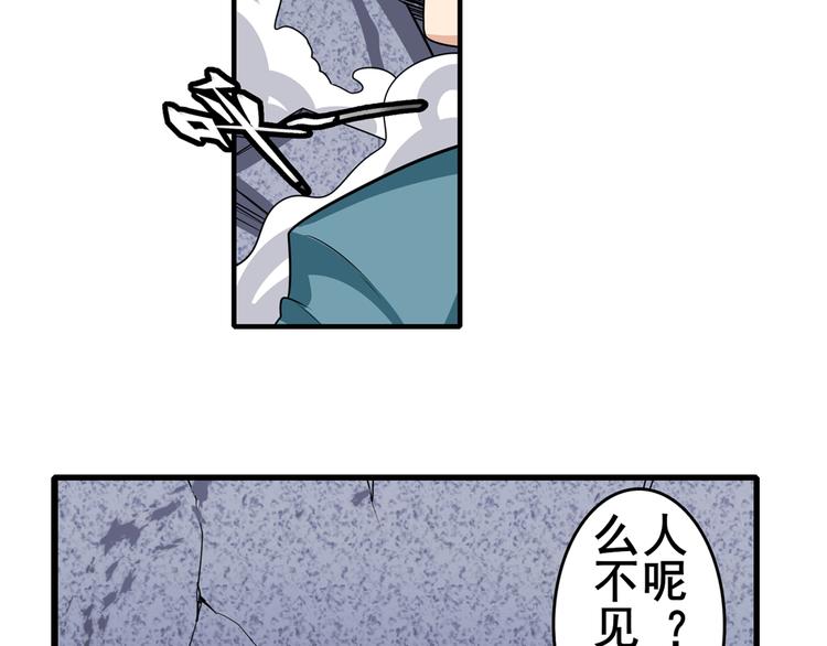 英雄再临（英雄？我早就不当了）韩漫全集-第111话 碾压的力量!无删减无遮挡章节图片 