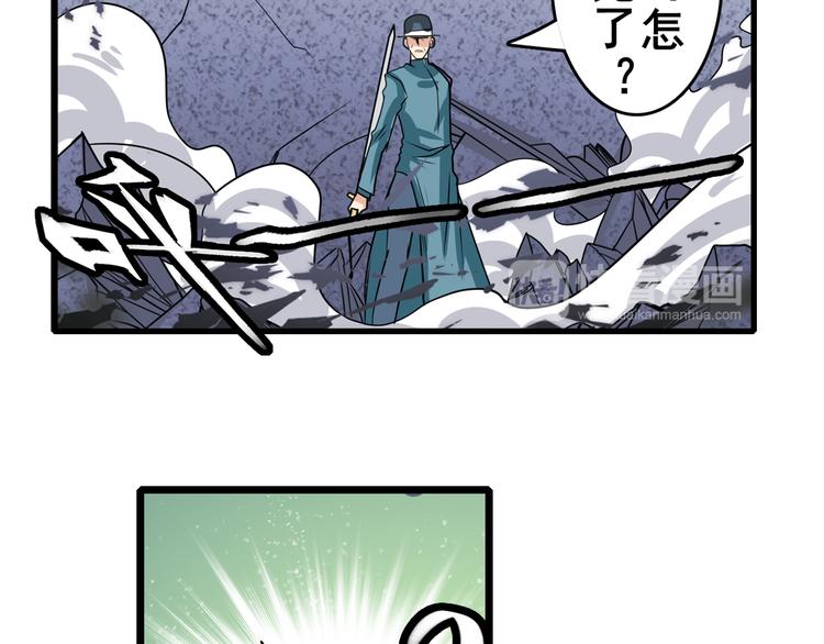 英雄再临（英雄？我早就不当了）韩漫全集-第111话 碾压的力量!无删减无遮挡章节图片 