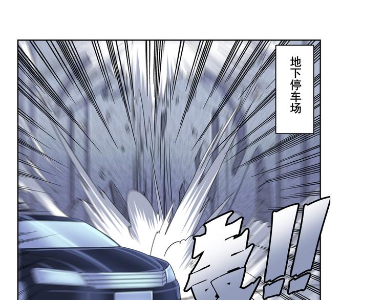 英雄再临（英雄？我早就不当了）韩漫全集-第111话 碾压的力量!无删减无遮挡章节图片 