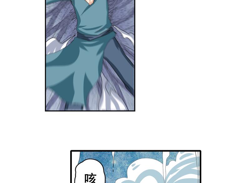 英雄再临（英雄？我早就不当了）韩漫全集-第111话 碾压的力量!无删减无遮挡章节图片 