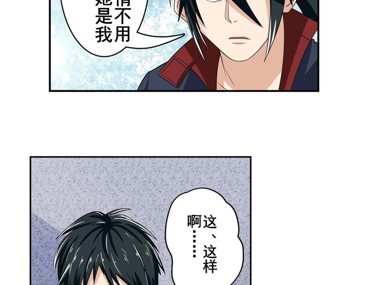 英雄再临（英雄？我早就不当了）韩漫全集-第111话 碾压的力量!无删减无遮挡章节图片 