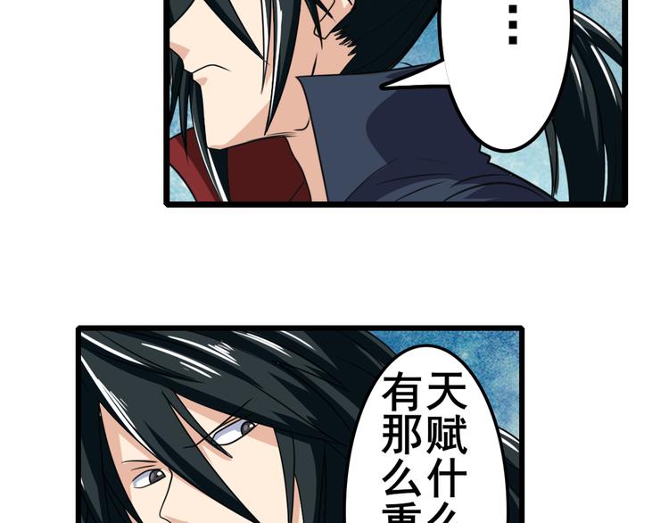 英雄再临（英雄？我早就不当了）韩漫全集-第111话 碾压的力量!无删减无遮挡章节图片 