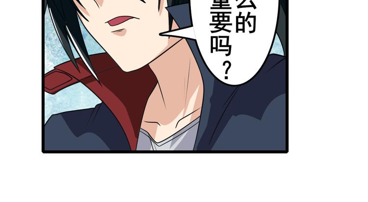 英雄再临（英雄？我早就不当了）韩漫全集-第111话 碾压的力量!无删减无遮挡章节图片 
