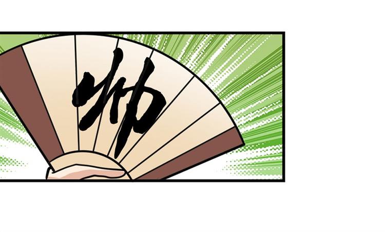 英雄再临（英雄？我早就不当了）韩漫全集-第112话 反派之死无删减无遮挡章节图片 