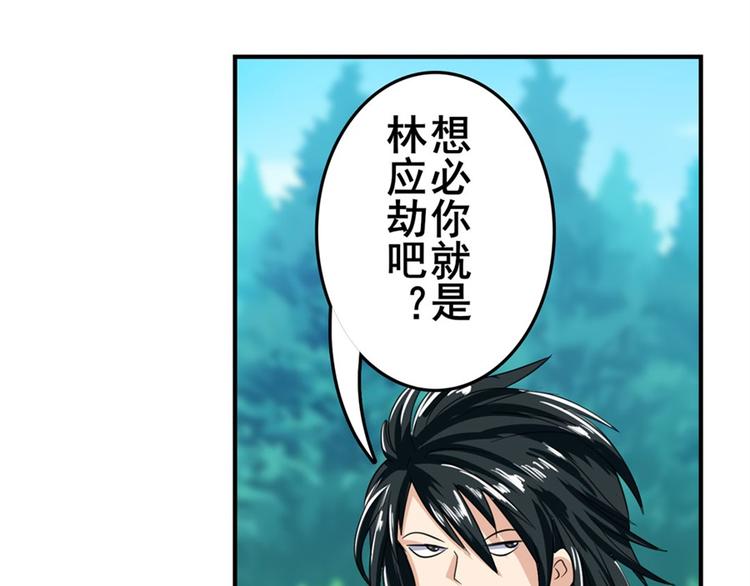 英雄再临（英雄？我早就不当了）韩漫全集-第112话 反派之死无删减无遮挡章节图片 