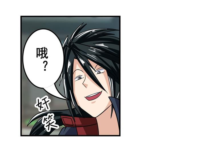 英雄再临（英雄？我早就不当了）韩漫全集-第112话 反派之死无删减无遮挡章节图片 