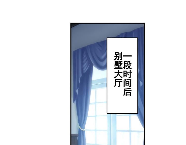 英雄再临（英雄？我早就不当了）韩漫全集-第112话 反派之死无删减无遮挡章节图片 