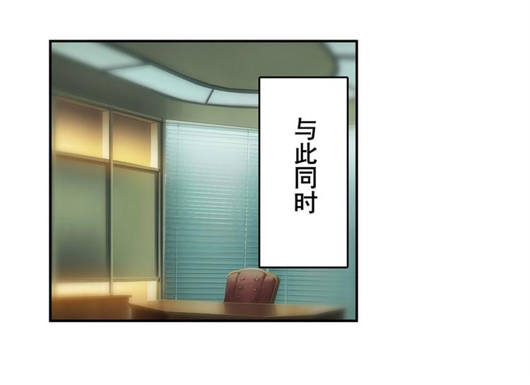 英雄再临（英雄？我早就不当了）韩漫全集-第112话 反派之死无删减无遮挡章节图片 