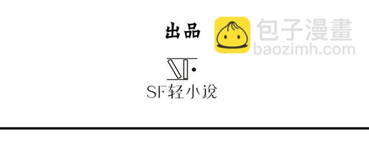 英雄再临（英雄？我早就不当了）韩漫全集-第112话 反派之死无删减无遮挡章节图片 