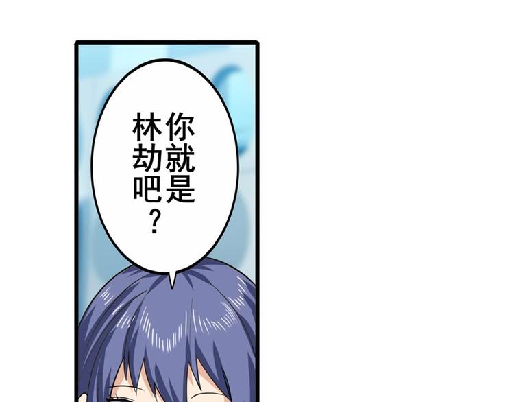 英雄再临（英雄？我早就不当了）韩漫全集-第112话 反派之死无删减无遮挡章节图片 