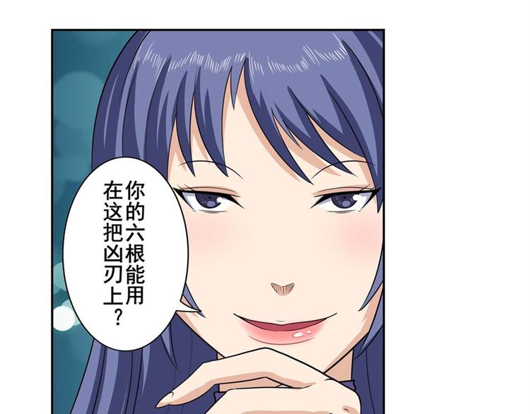 英雄再临（英雄？我早就不当了）韩漫全集-第112话 反派之死无删减无遮挡章节图片 
