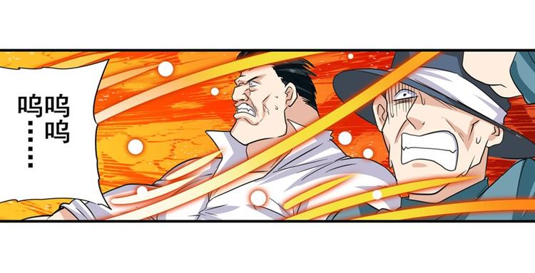 英雄再临（英雄？我早就不当了）韩漫全集-第112话 反派之死无删减无遮挡章节图片 