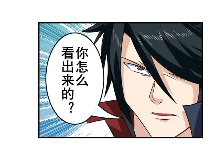 英雄再临（英雄？我早就不当了）韩漫全集-第112话 反派之死无删减无遮挡章节图片 