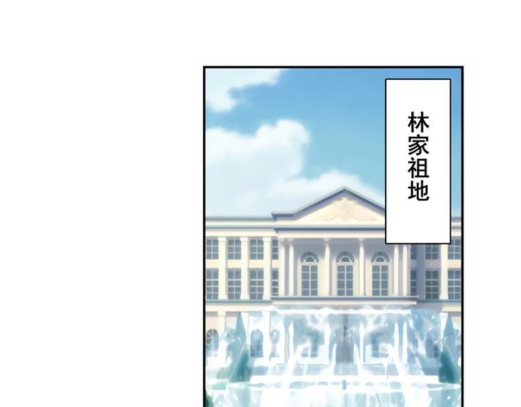 英雄再临（英雄？我早就不当了）韩漫全集-第112话 反派之死无删减无遮挡章节图片 