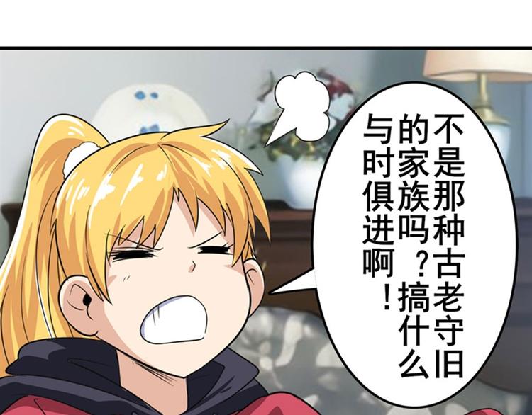英雄再临（英雄？我早就不当了）韩漫全集-第112话 反派之死无删减无遮挡章节图片 
