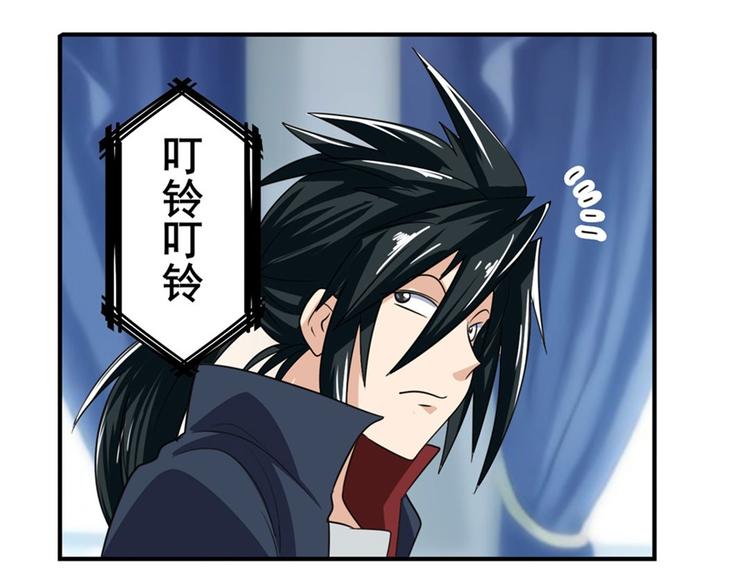 英雄再临（英雄？我早就不当了）韩漫全集-第112话 反派之死无删减无遮挡章节图片 