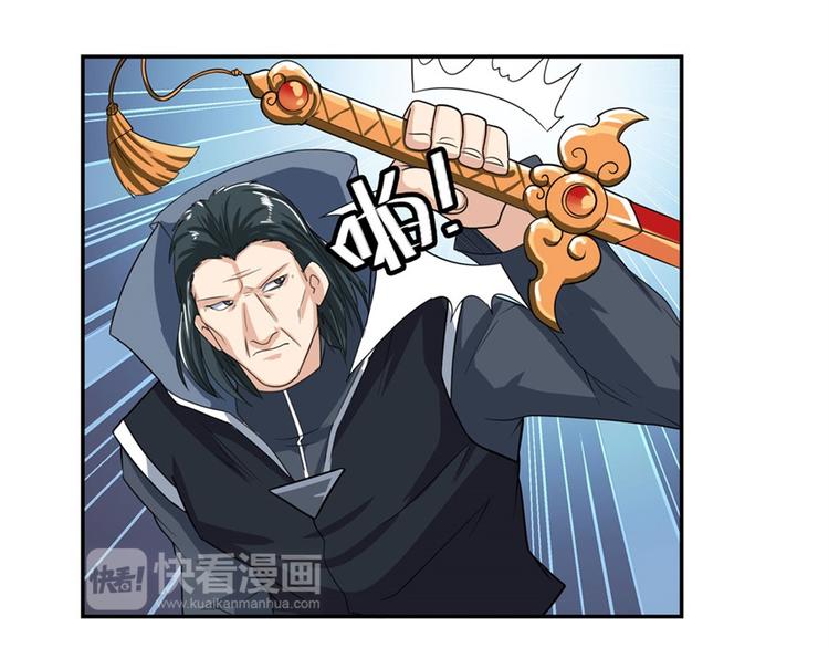 英雄再临（英雄？我早就不当了）韩漫全集-第113话 当年往事无删减无遮挡章节图片 