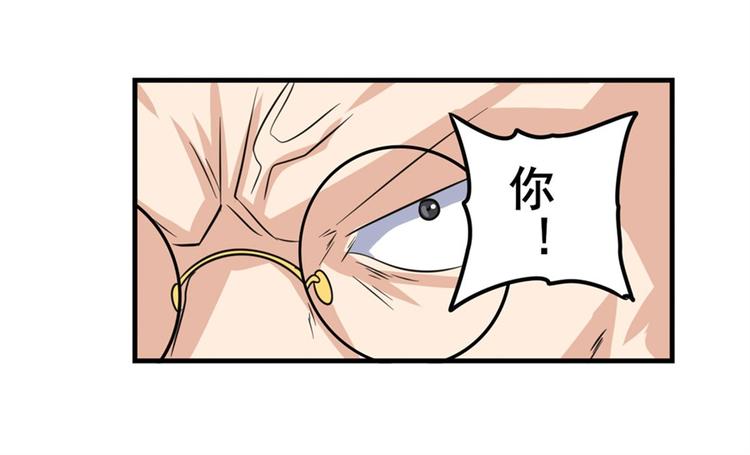 英雄再临（英雄？我早就不当了）韩漫全集-第113话 当年往事无删减无遮挡章节图片 