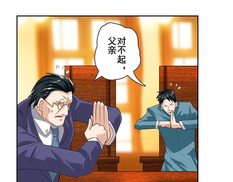 英雄再临（英雄？我早就不当了）韩漫全集-第113话 当年往事无删减无遮挡章节图片 
