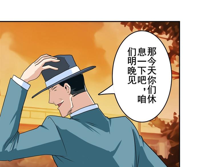 英雄再临（英雄？我早就不当了）韩漫全集-第113话 当年往事无删减无遮挡章节图片 