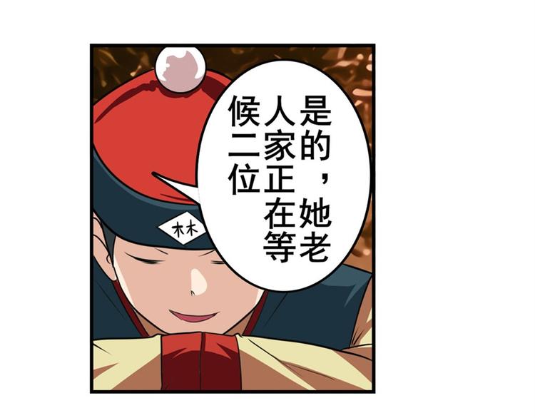 英雄再临（英雄？我早就不当了）韩漫全集-第113话 当年往事无删减无遮挡章节图片 