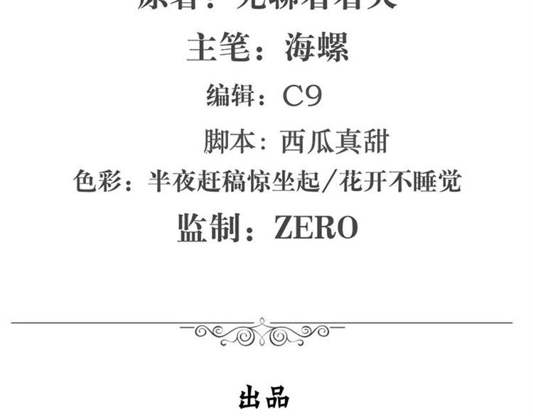 英雄再临（英雄？我早就不当了）韩漫全集-第113话 当年往事无删减无遮挡章节图片 