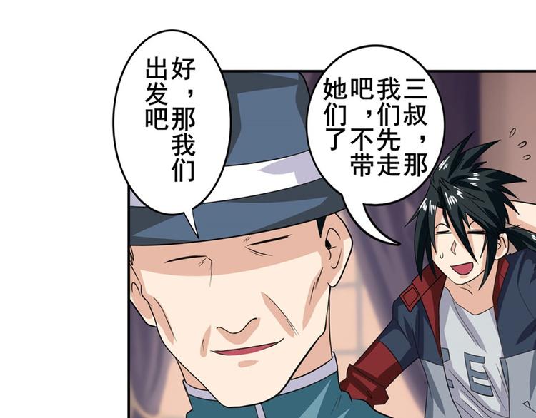 英雄再临（英雄？我早就不当了）韩漫全集-第113话 当年往事无删减无遮挡章节图片 