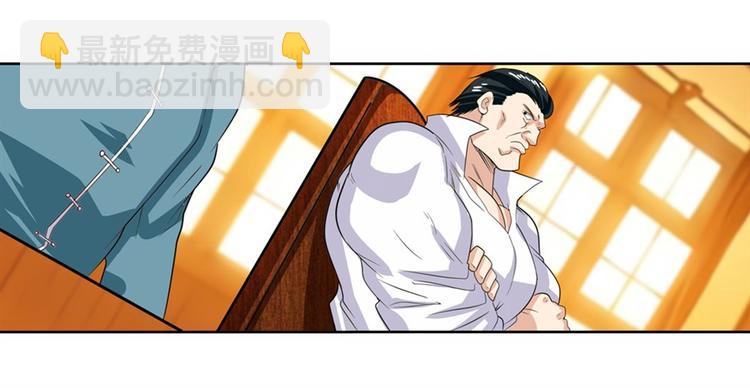 英雄再临（英雄？我早就不当了）韩漫全集-第113话 当年往事无删减无遮挡章节图片 