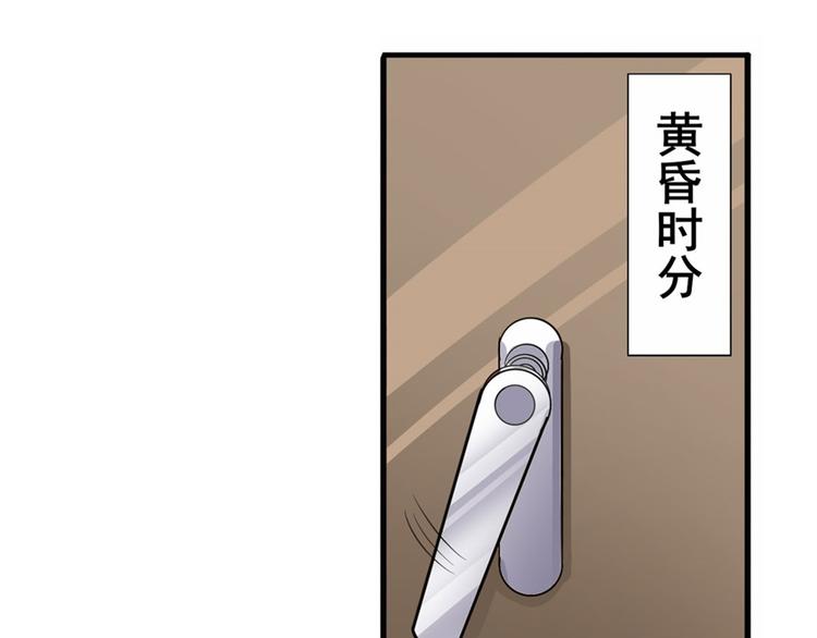 英雄再临（英雄？我早就不当了）韩漫全集-第113话 当年往事无删减无遮挡章节图片 