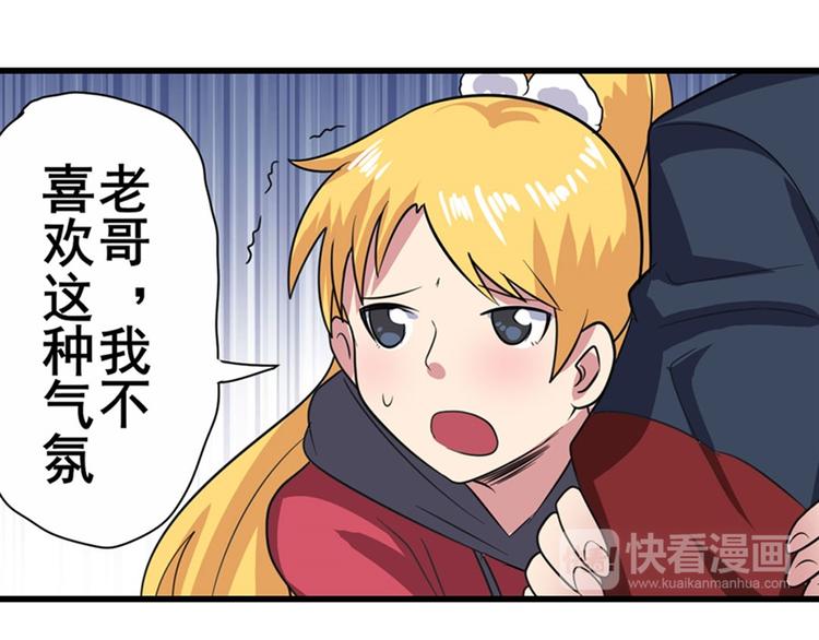 英雄再临（英雄？我早就不当了）韩漫全集-第113话 当年往事无删减无遮挡章节图片 