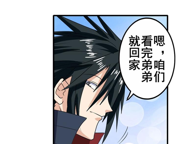 英雄再临（英雄？我早就不当了）韩漫全集-第113话 当年往事无删减无遮挡章节图片 